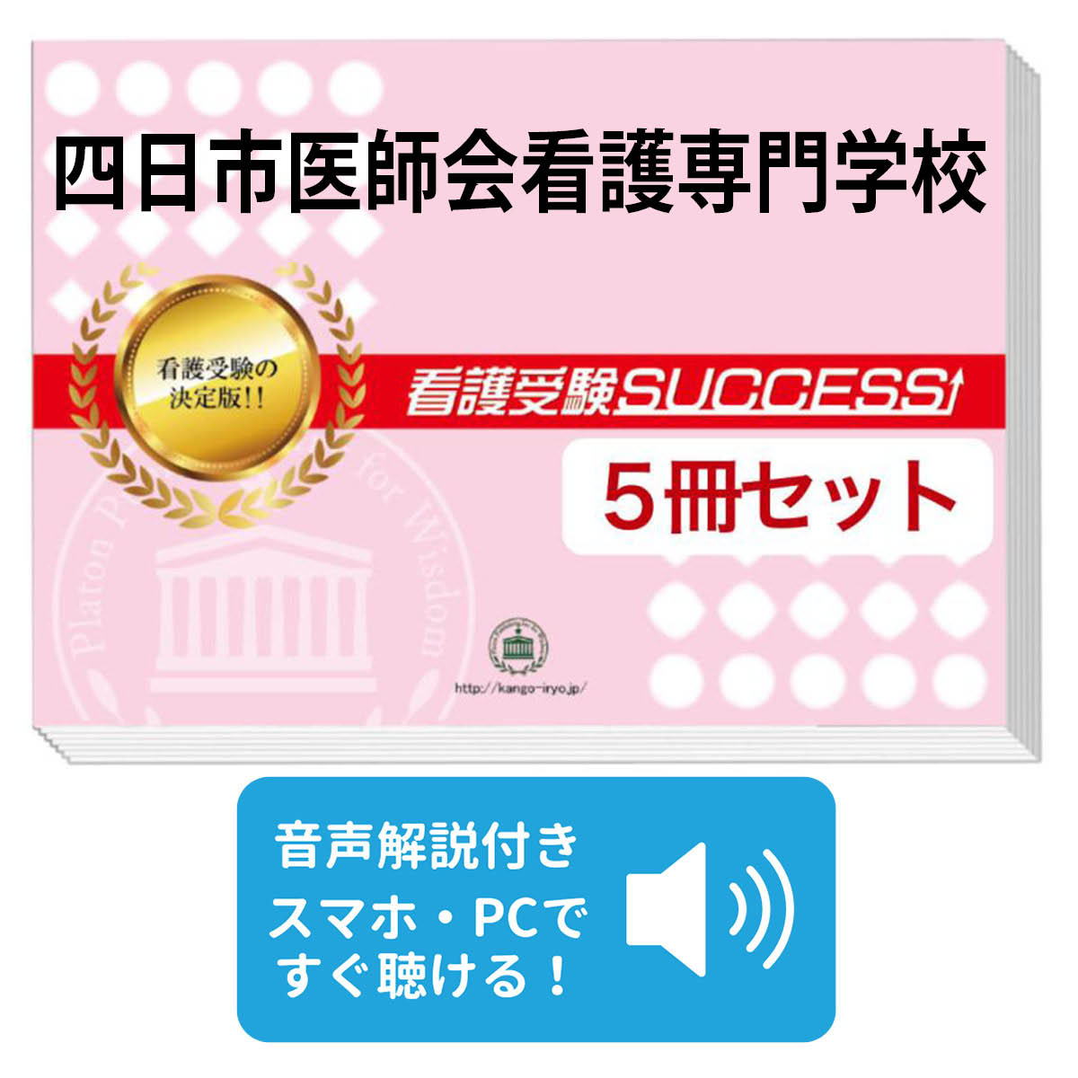 看護　参考書　セット　2年 看護 参考書 セット 2年 看護 参考書 セット 2年