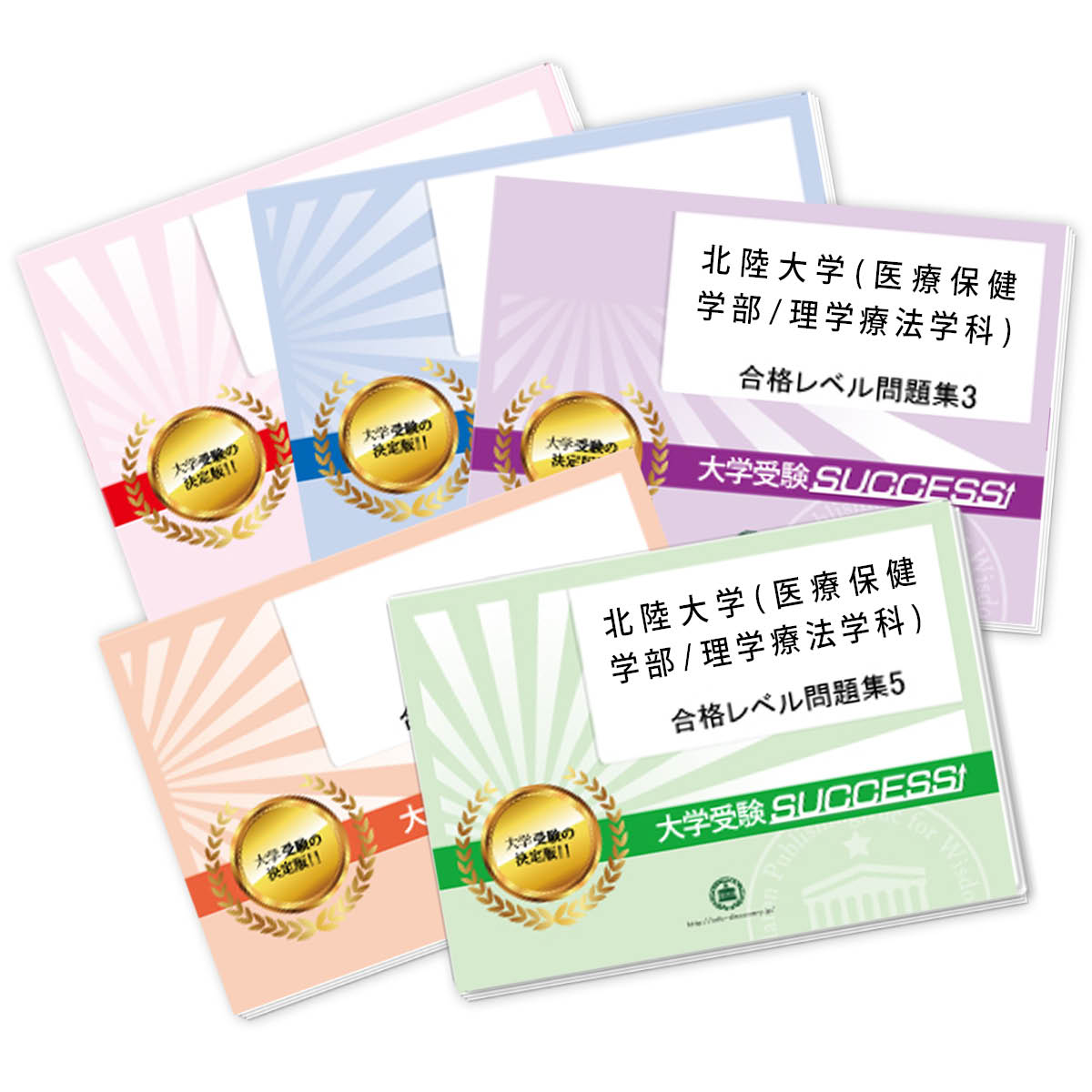 東京学芸大学 過去問題集 5冊セット 東京学芸大学 赤本 5冊 過去問 2016～2024 まとめ売り