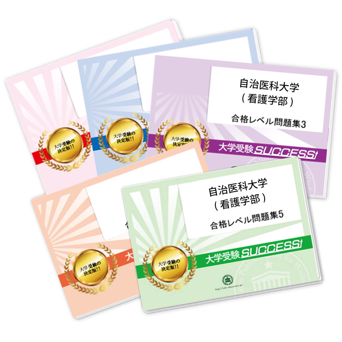 筑波大学 過去問題集 4冊セット 71FXSCtH7hL.jpg