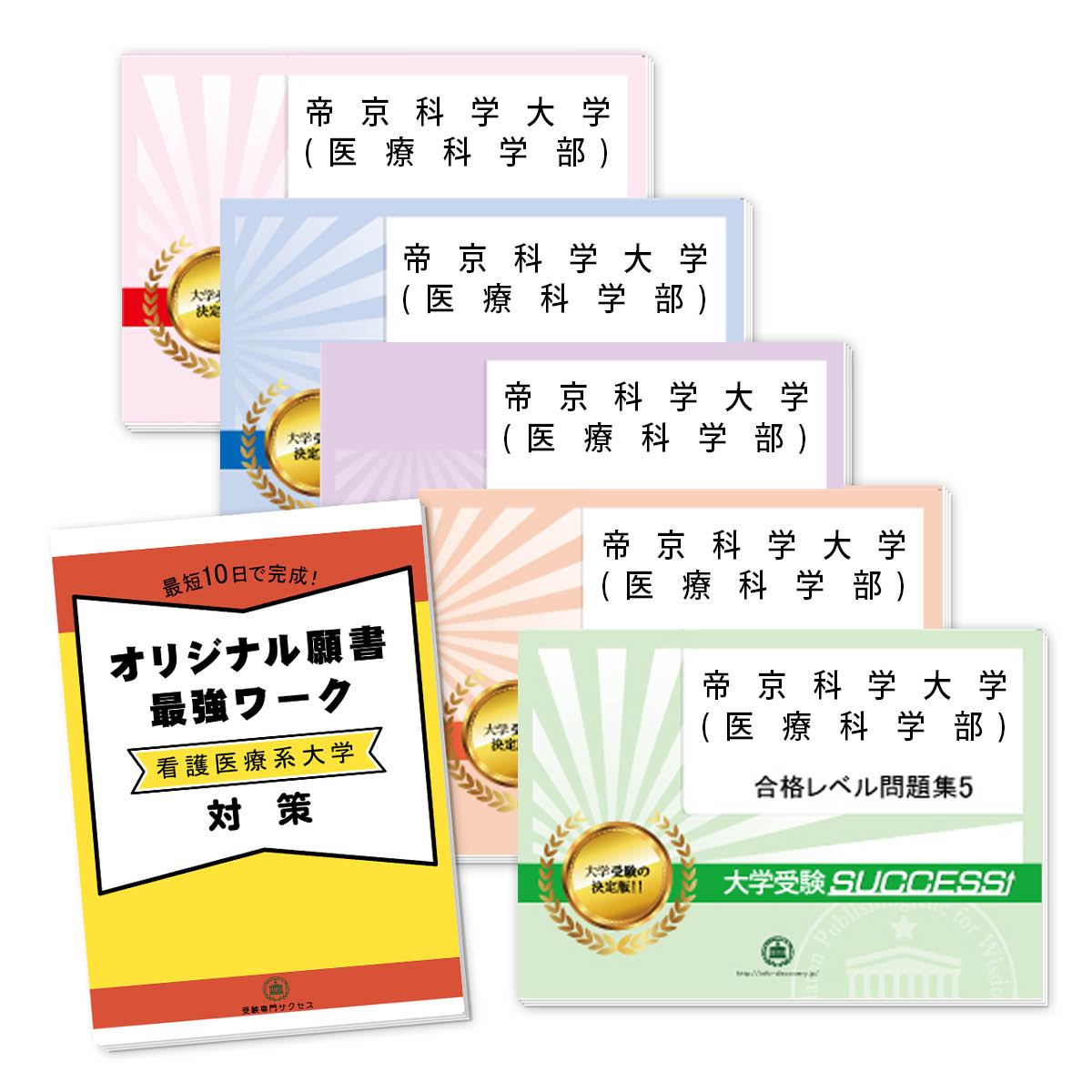 医療系 参考書 1冊¥1000〜 応相談！ 参考書・辞典・語学／高校生向け参考書・問題集／看護・医療系