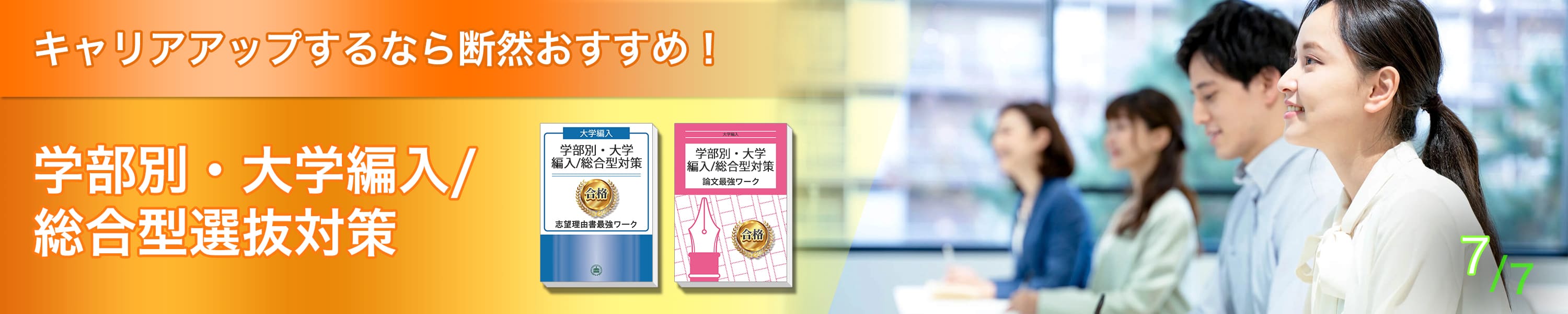楽天市場】青森市医師会立青森准看護学院受験合格セット(7冊