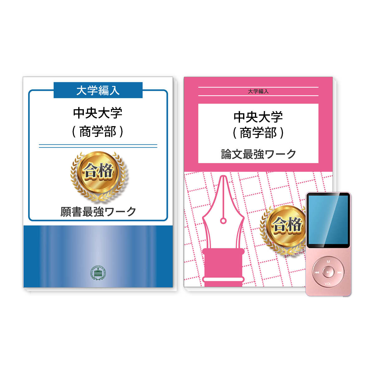 明治大学 入試対策本 まとめ売り 明治大学 入試対策本 まとめ売り - メルカリ
