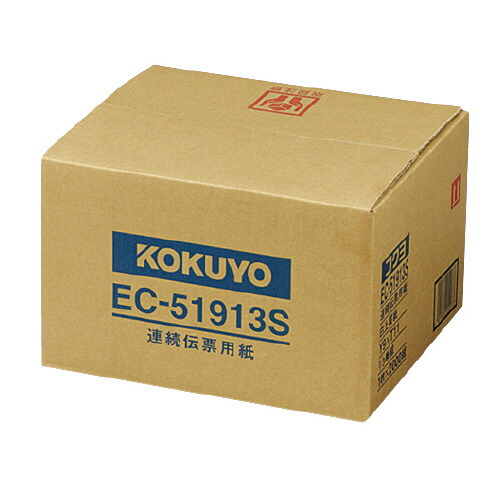 コクヨ 連続伝票用紙 Y9xT11 2000枚入 1/3インチ罫線 メーカー品番:EC-51913S 上質紙64ｇ/平米 白色度約81% 穴間隔1/2インチ