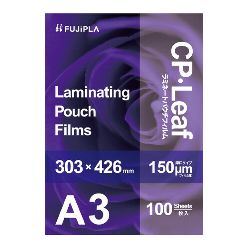 ヒサゴ　ラミネートフィルム　100枚入　150ミクロン　A3サイズ　メーカー品番:CP1530342Y　サイズ:303ｘ426mm