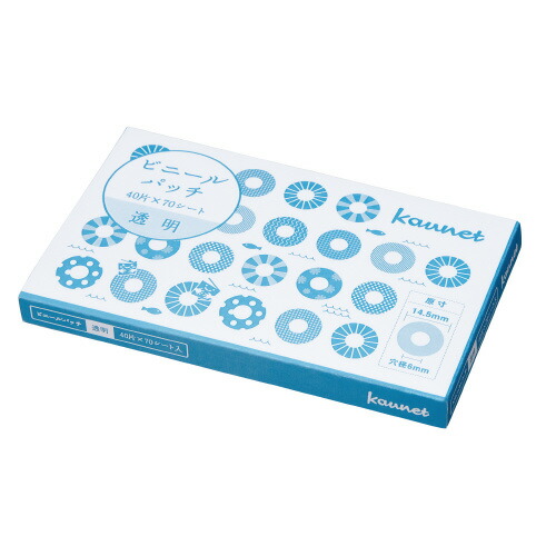 コクヨ輩 ビニール継切れ ポンチくぼみ強化押捺 いす型式 2800片 5筐 メーカ品番 4194 04 クリヤーお敵 上面順路 14 5mm 穴径 6mm 40片 70シート 5箱 Earthkitchen Ph