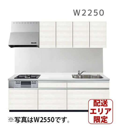 【楽天市場】激安 システムキッチン エラーレ Sタイプ W2400 I型 壁付タイプ 240cm 人大 スライド収納 引き出し 静音シンク 収納力  低価格 格安 安い 大特価 セール : OK-DEPOT