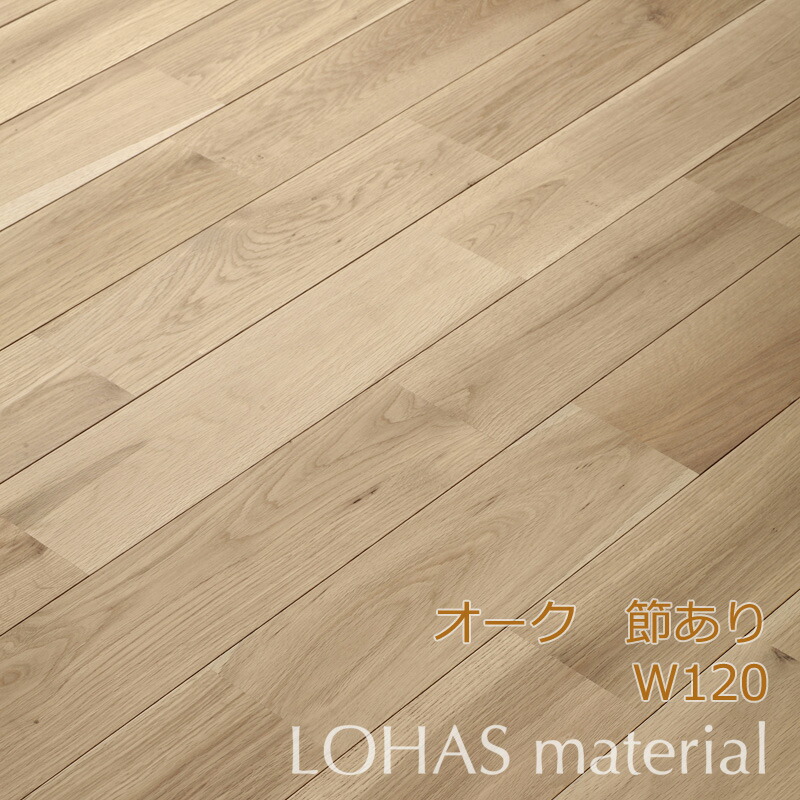 楽天市場 Lohas Material 無垢フローリング オーク 無垢床材 1巾 W1 D15 L10 ユニ Oamu 1 無塗装 送料無料 木の床材 木製床 自然素材 実加工 Ok Depot