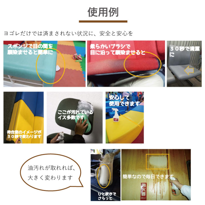 タイムセール！】 植物性 液体石鹸 ナノトップ NANOTOP スプレータイプ 18L 業務用 2倍濃縮 洗剤 安全 自然 コロイド粒子 洗浄力 臭い  汚れ 油汚れ 簡単 食器 靴 除菌 生分解 fucoa.cl