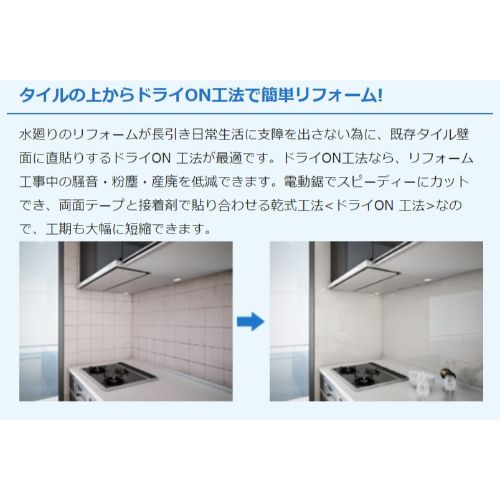 楽天市場 不燃メラミン化粧板 パニート 3 6 910 10mm 3mm厚 Fx 3585g セラミックグリーン キッチンパネル 洗面所 トイレ 腰壁 不燃 お手入れ簡単 Ok Depot