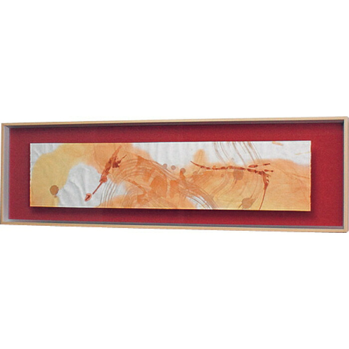 インテリアアート アートデコ インテリアデコ 和紙 1200×350×40 AR3032 アートパネル 北欧 モダン 玄関 花 横長 モノトーン