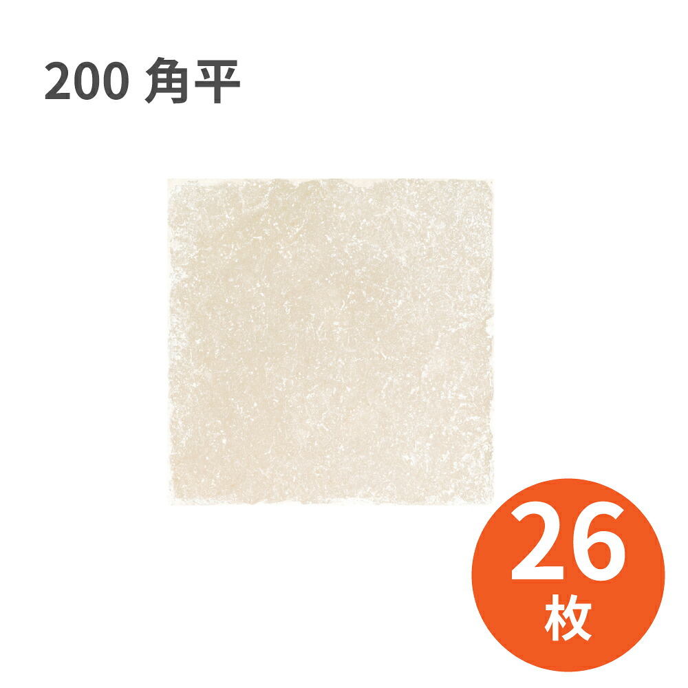 タイル建材 名古屋モザイク OSTUNI(オストゥーニ) 200角平 26枚 施釉タイル 屋内壁床用|OK-DEPOT