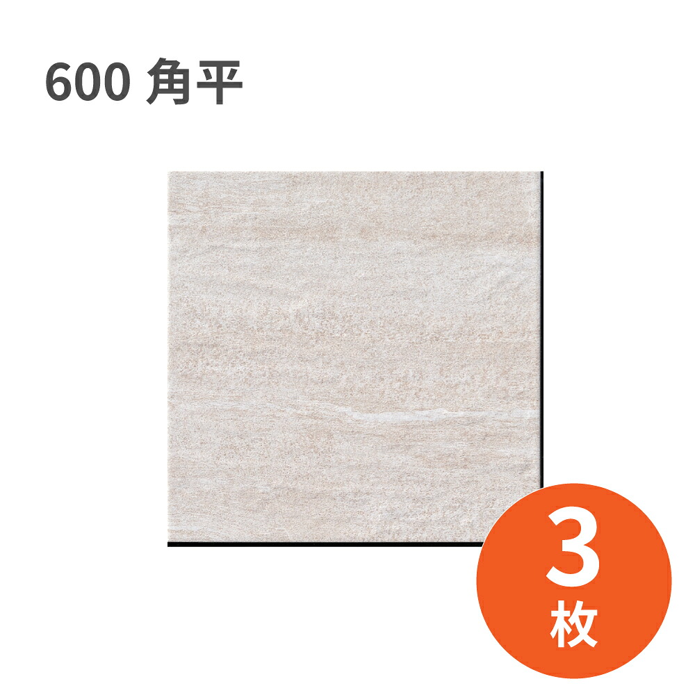 タイル建材 名古屋モザイク STREAK（ストリーク） 600角平 3枚 施釉タイル 屋内壁床用｜OK-DEPOT