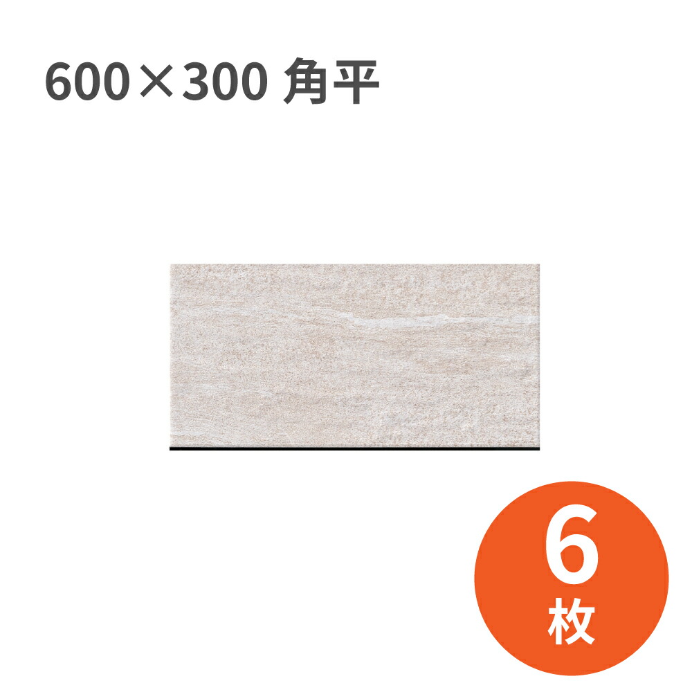 【楽天市場】タイル建材 名古屋モザイク STREAK（ストリーク） 600×300角平 6枚 施釉タイル 屋内壁床用：OK-DEPOT