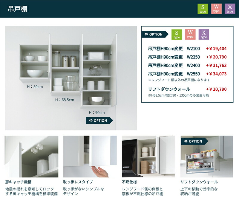 激安システムキッチンエラーレSタイプW2550人大スライド収納ローコスト静音シンク充実低価格格安安い大特価セール壁付タイプ255cm