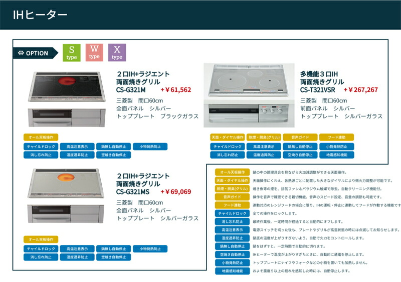 激安システムキッチンエラーレSタイプW2550人大スライド収納ローコスト静音シンク充実低価格格安安い大特価セール壁付タイプ255cm