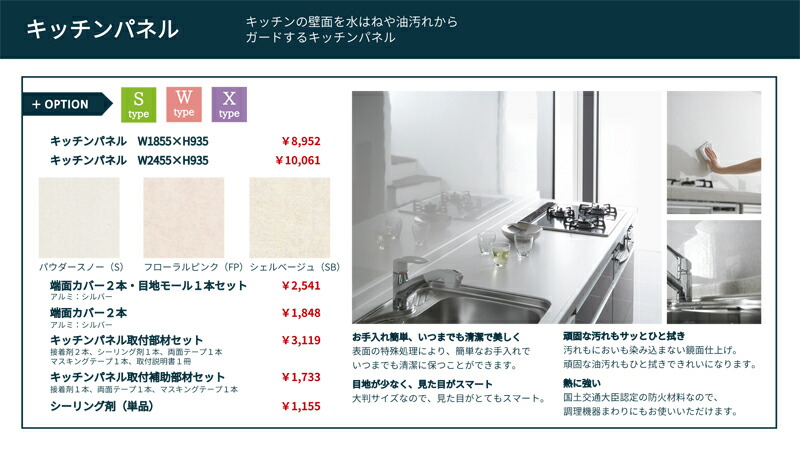 激安システムキッチンエラーレSタイプW2550人大スライド収納ローコスト静音シンク充実低価格格安安い大特価セール壁付タイプ255cm