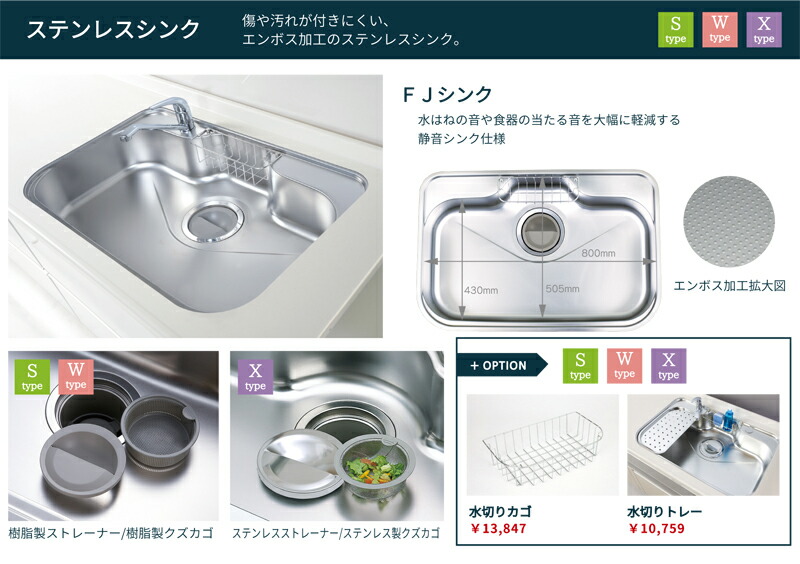 激安システムキッチンエラーレSタイプW2550人大スライド収納ローコスト静音シンク充実低価格格安安い大特価セール壁付タイプ