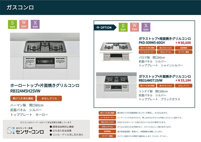 激安システムキッチンエラーレSタイプW2550人大スライド収納ローコスト静音シンク充実低価格格安安い大特価セール壁付タイプ255cm