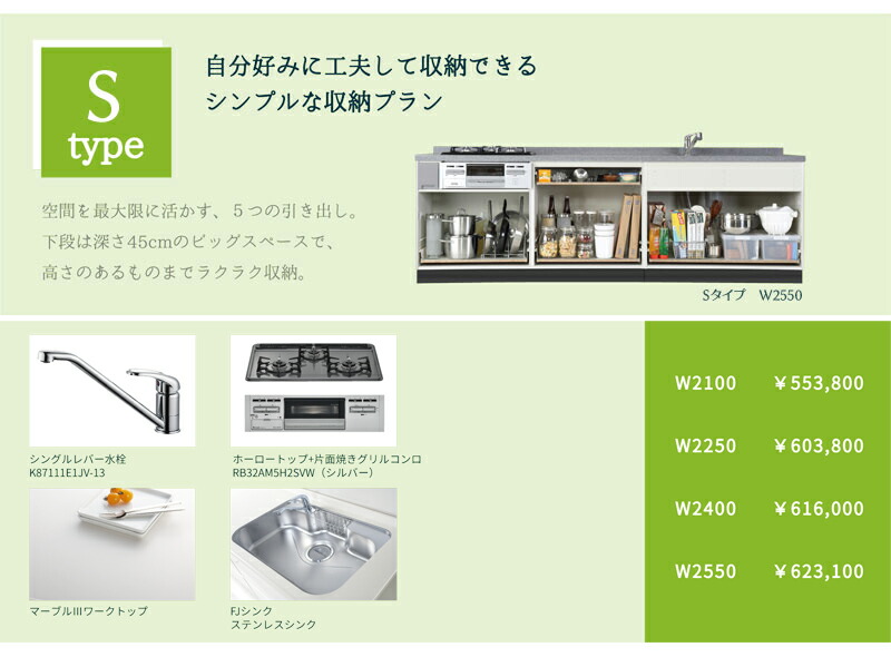 レビューを書けば送料当店負担】 ドルフィン Bシリーズ ブロックキッチンBN 2552 間口180cm 奥行55cm 中水槽 ローズ木目  BN1800ce