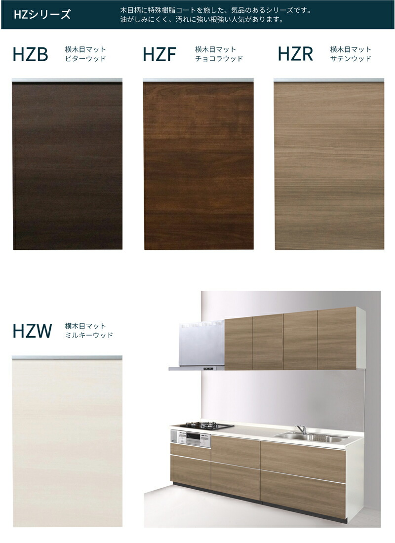 楽天市場 激安 システムキッチン エラーレ Wタイプ W2400 人大 スライド収納 浄水器内蔵 ローコスト 静音シンク 収納力 低価格 格安 安い 大特価 壁付タイプ 240cm Ok Depot