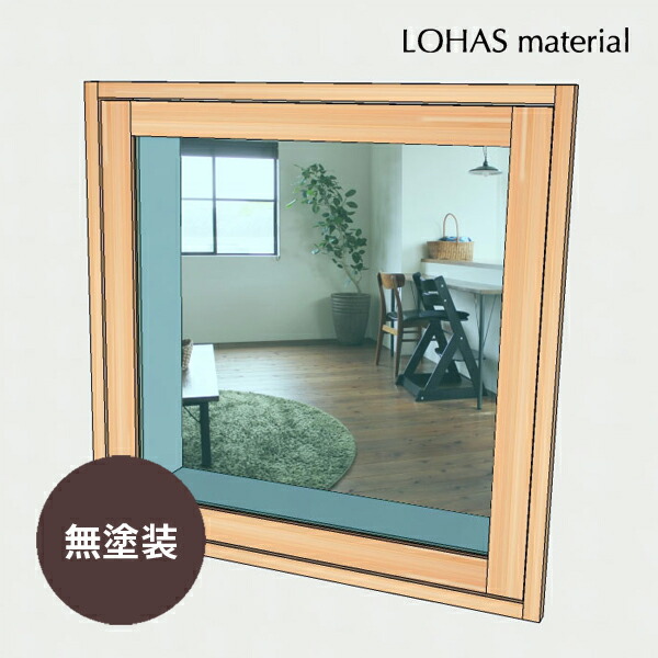 無料長期保証 楽天市場 Lohas Material 室内 窓 通風 木製 ガラス インテリア 壁面 採光 自然素材 おしゃれ 無垢 インテリアウィンドウ Fix窓 パイン クリアオイル塗装 W770 H800mm Ok Depot 公式 Www Entraide Ma 無料長期保証 楽天市場 Lohas Material 室内 窓 通風 木製 ガラス インテリア 壁面 採光 自然素材 おしゃれ 無垢 インテリアウィンドウ Fix窓 パイン クリアオイル塗装 W770 H800mm Ok Depot 公式 Www Entraide Ma