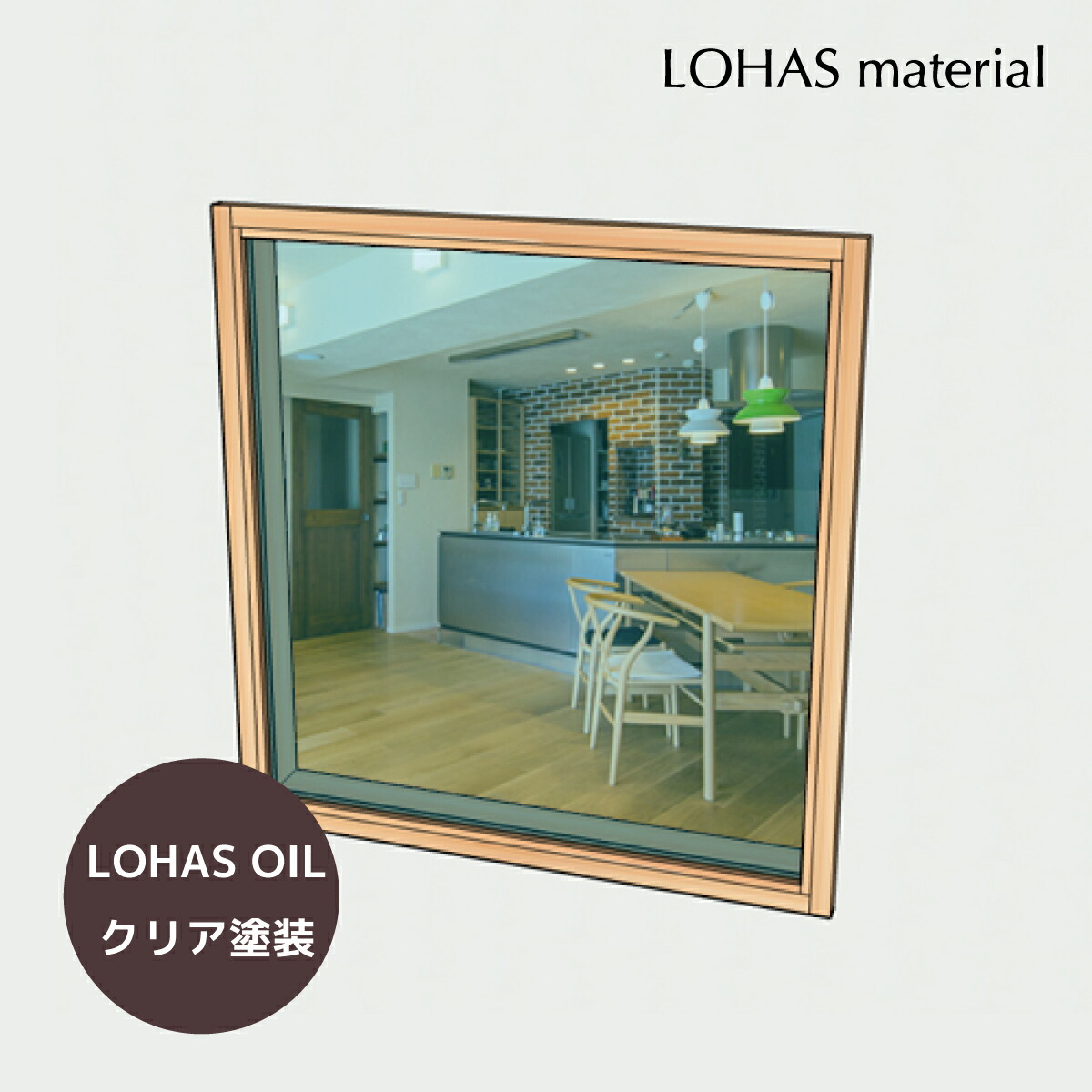 室内窓  FIX窓（框なし押縁仕様）W770×H800粍 LOHAS OIL 読みやすいペンキ塗り パイン 国産杉 精神的な統合済  室内 窓 風通し 木製 気どらずに原材料 今めかしい 純乎たる 特注 購入注文