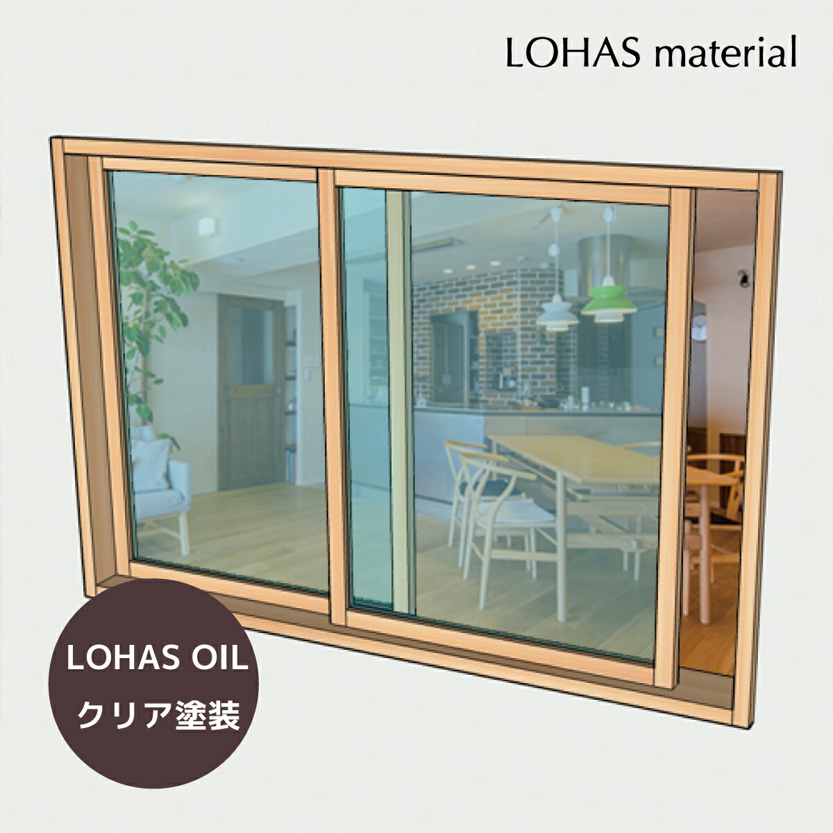 室内窓 引違窓（細框30粍戸口の敷居すべり操作手順） W1200×H800粍 気取らない 油絵の具 せつ然たるペンキ塗り パイン 国産杉 室内 窓 木製 気取らない原料品 格好のいい 純乎たる 特注 購入注文