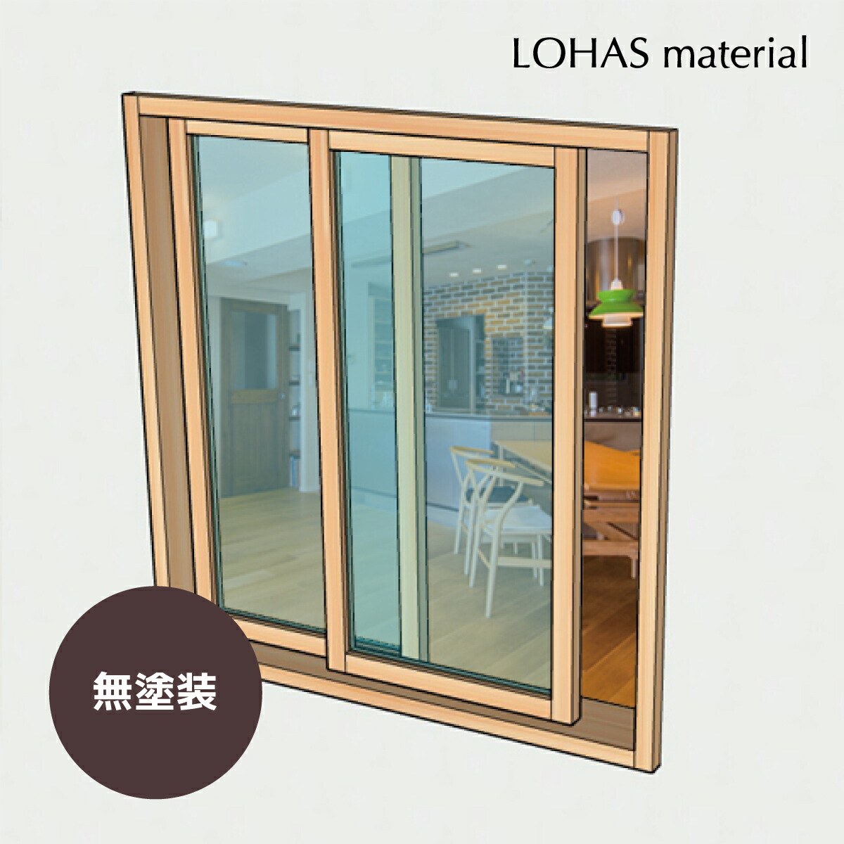 室内窓 引違窓(細框30mm敷居すべり仕様) W770×H800mm 無塗装 パイン 国産杉 室内 窓 木製 インテリア 自然素材 おしゃれ 無垢 特注 オーダー|OK-DEPOT