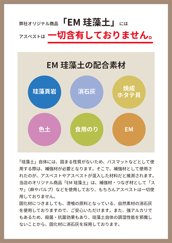 コーティング防壁素 Em珪藻土すべすべ 10kg Lohas Material 巻塗り インテリア材 奥様内用 自然もと 100 Diy 消臭 査察湿り気 人心地 大丈夫 内装材 リフォーム Geo2 Co Uk