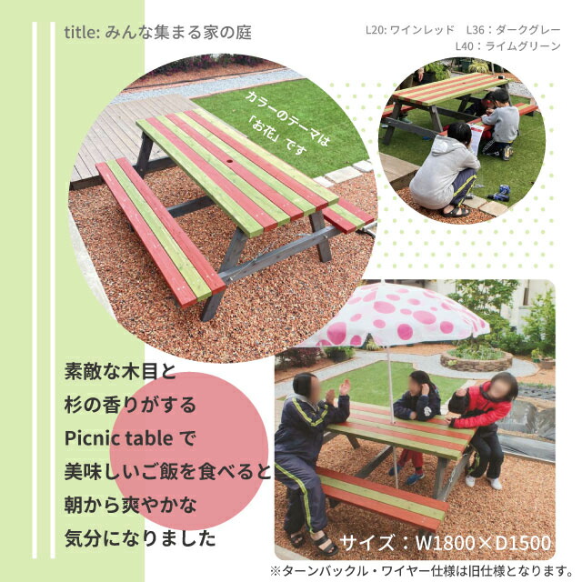 アウトドアテーブル 木製 ガーデンテーブル ピクニックテーブル 頑丈 セット Diy 屋外 庭 チェア q おしゃれ キャンプ場 公園 W1800 D1500 無塗装 Purplehouse Co Uk