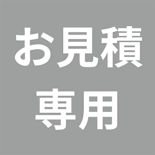 レイズドベッド 特注2種