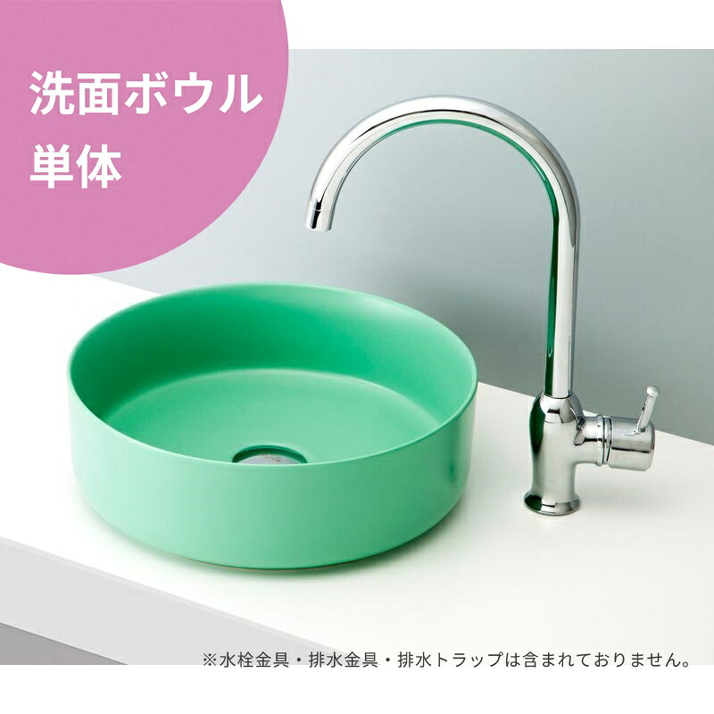【ボウル単品】 mizunohana 置き型洗面ボウル マット02 B172 手洗い器 陶磁器 ガラス インテリア おしゃれ シンプル カラフル|OK-DEPOT