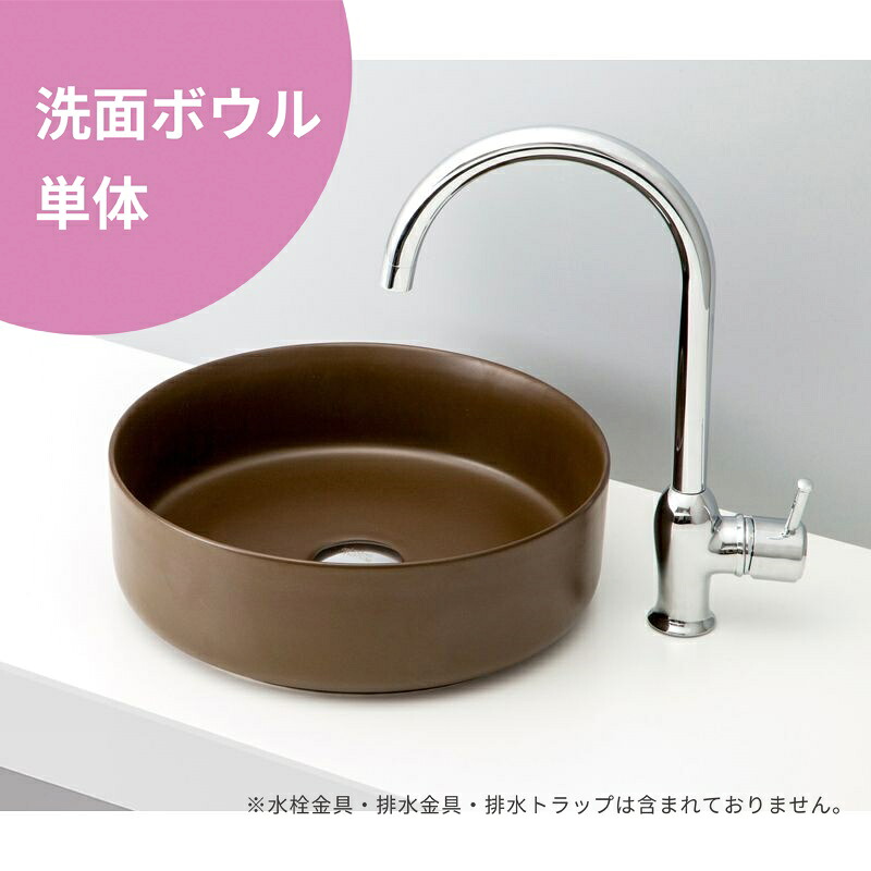 【ボウル単品】 mizunohana 置き型洗面ボウル マット03 B173 手洗い器 陶磁器 ガラス インテリア おしゃれ シンプル カラフル|OK-DEPOT