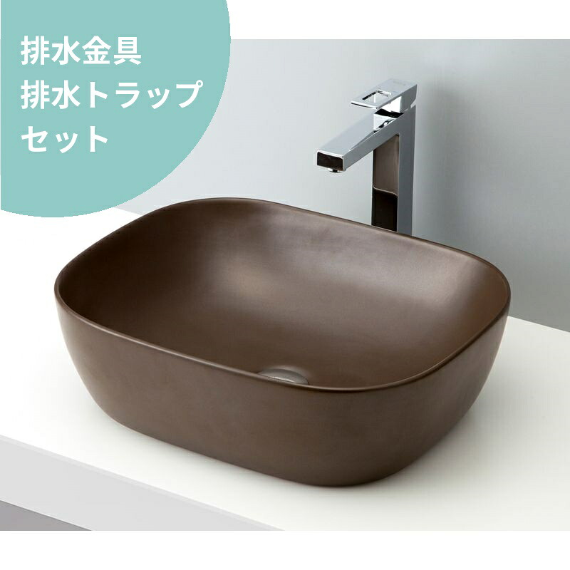 排水金具・トラップ付き mizunohana 置き型洗面ボウル マット09 B179 手洗い器 陶磁器 ガラス インテリア おしゃれ シンプル カラフル｜OK-DEPOT