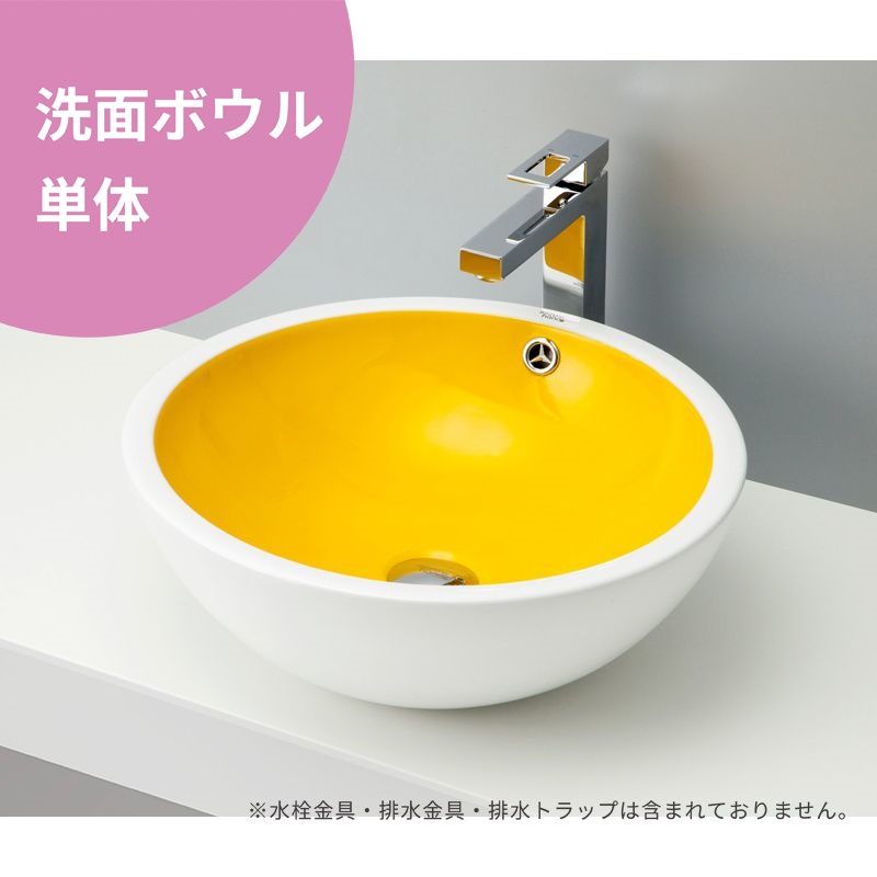 【どんぶり鉢単品】 mizunohana 置き型洗面どんぶり鉢  多彩08 B084 室内用便器器 図案化 瀬戸もの 室内装飾 かっこ良い 分かりやすい 多彩 洗面用設備-木材・建築資材・設備-花・ガーデン・DIY