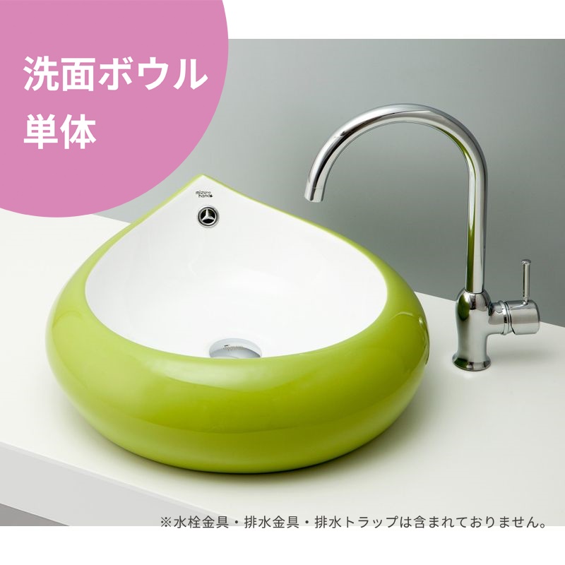 【ボウル単品】 mizunohana 置き型洗面ボウル カラフル10 B086 手洗い器 デザイン 陶磁器 インテリア おしゃれ シンプル カラフル｜OK-DEPOT