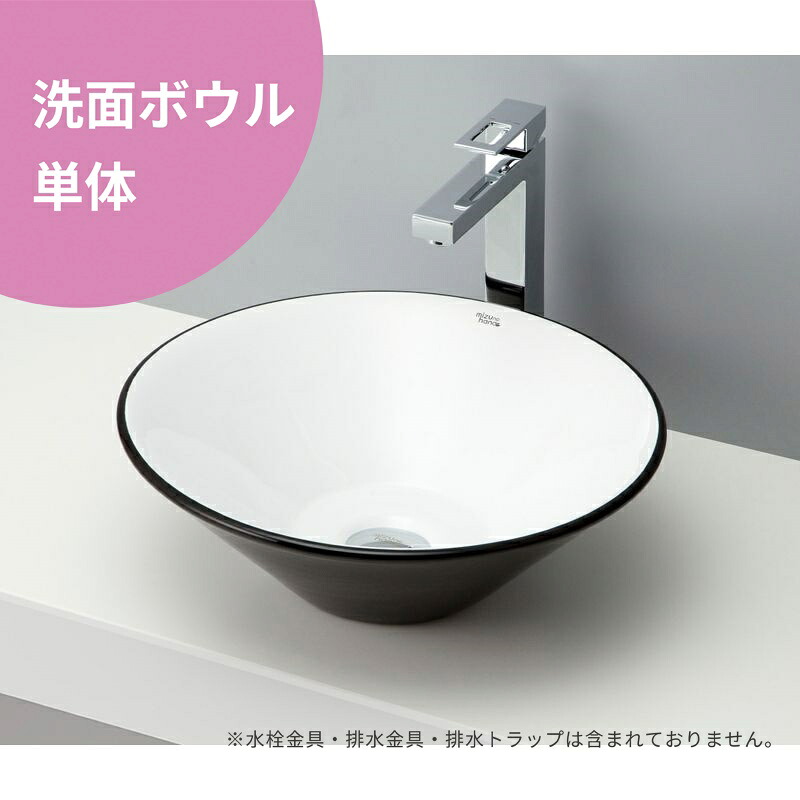 【どんぶり鉢単品】 mizunohana 置き型洗面どんぶり鉢  多彩17 B102 室内用便器器 図案化 瀬戸もの 室内装飾 かっこ良い 分かりやすい 多彩 木材・建築資材・設備-花・ガーデン・DIY-洗面ボウル