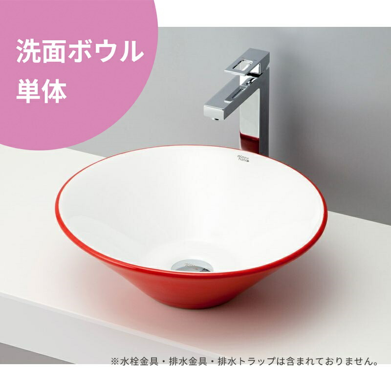 【どんぶり鉢単品】 mizunohana 置き型洗面どんぶり鉢  多彩18 B103 室内用便器器 図案化 瀬戸もの 室内装飾 かっこ良い 分かりやすい 多彩 木材・建築資材・設備-洗面用設備
