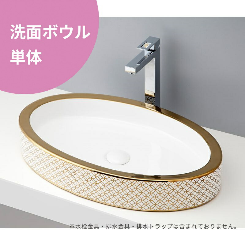 国内正規品 手洗い器 B040 エレガントホワイト19 置き型洗面ボウル Mizunohana 排水金具 トラップ付き B040 エレガントホワイト19 置き型洗面ボウル 陶磁器 模様 柄 高級感 ゴールド カラフル シンプル おしゃれ 浴室 浴槽 洗面所 Rideshare2vote Com
