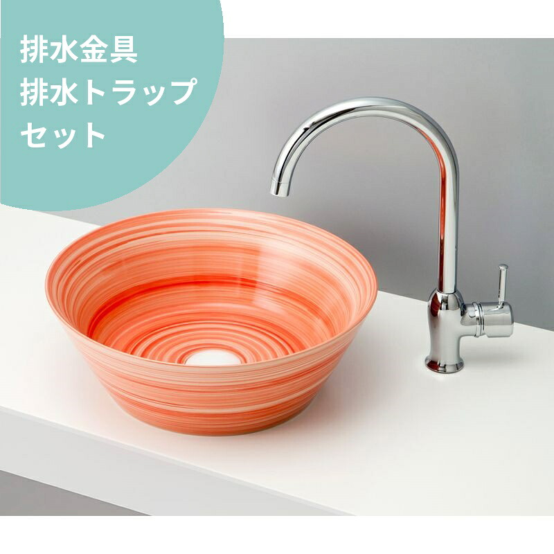 排水金具・トラップ付き mizunohana 置き型洗面ボウル グラデーション04 B113 手洗い器 デザイン ガラス おしゃれ カラフル 個性的 模様｜OK-DEPOT