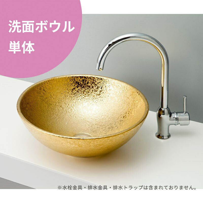 【どんぶり鉢単品】 mizunohana 置き型洗面どんぶり鉢 金属的03 B083 室内用便器器 瀬戸もの  かっこ良い 分かりやすい 今めかしい 多彩 自己同一性的 御前上等感 木材・建築資材・設備-花・ガーデン・DIY-洗面ボウル