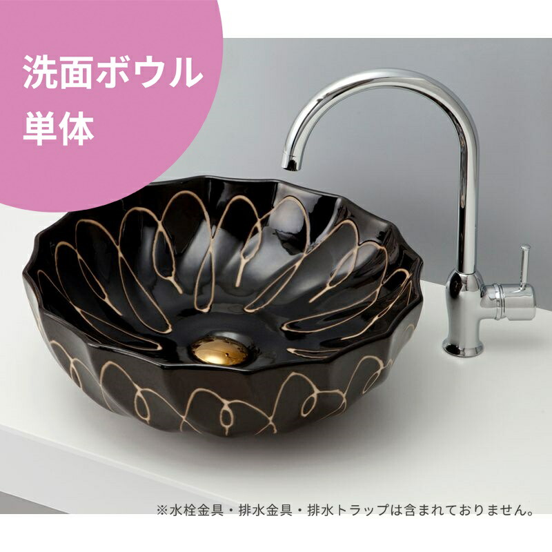 【ボウル単品】 mizunohana 置き型洗面ボウル 和01 B092 手洗い器 デザイン 陶磁器 おしゃれ シンプル モダン 和風 和柄 高級感 シック 模様｜OK-DEPOT