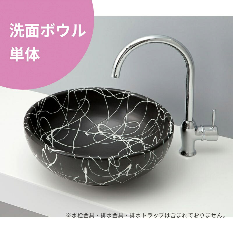 【ボウル単品】 mizunohana 置き型洗面ボウル 和04 B095 手洗い器 デザイン 陶磁器 おしゃれ シンプル モダン 和風 和柄 高級感 シック 模様