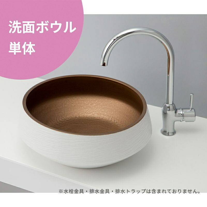【ボウル単品】 mizunohana 置き型洗面ボウル 和07 B098 手洗い器 デザイン 陶磁器 おしゃれ シンプル モダン 和風 和柄 高級感 シック 模様