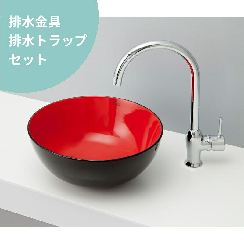 排水金具・トラップ付き mizunohana 置き型洗面ボウル 和09 B106 手洗い器 デザイン 陶磁器 おしゃれ シンプル モダン 和風 和柄 高級感 シック 模様