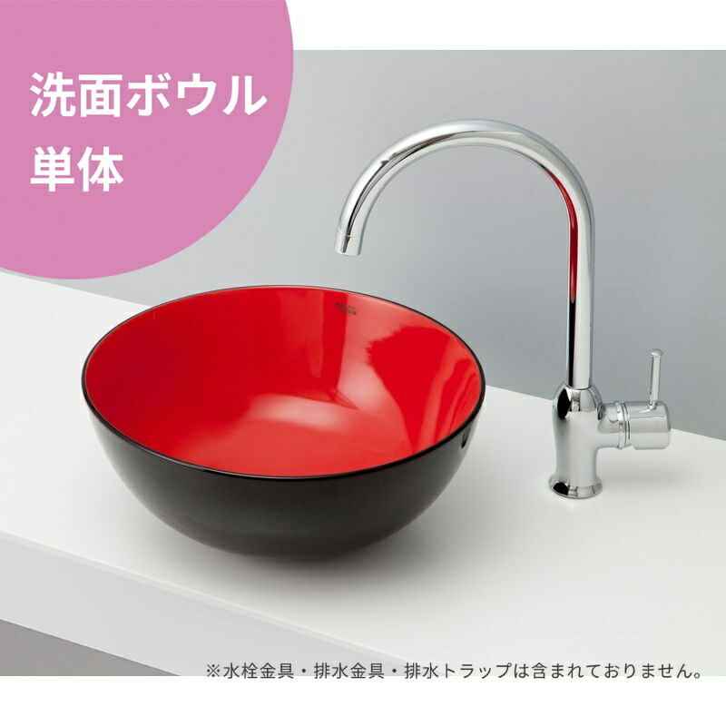 【ボウル単品】 mizunohana 置き型洗面ボウル 和09 B106 手洗い器 デザイン 陶磁器 おしゃれ シンプル モダン 和風 和柄 高級感 シック 模様