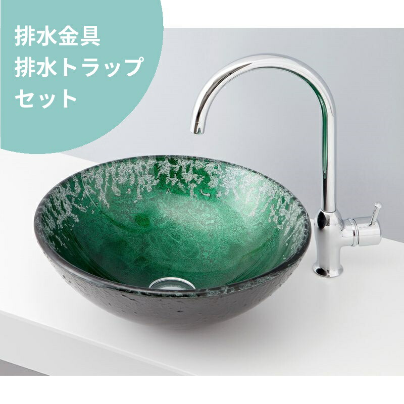 【楽天市場】排水金具・トラップ付き mizunohana 置き型洗面ボウル カラーガラス02 B141 手洗い器 ガラス おしゃれ シンプル