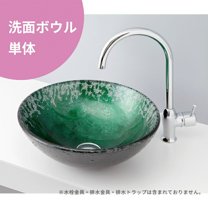 【どんぶり鉢単品】 mizunohana 置き型洗面どんぶり鉢 色合い瑠璃02 B141 室内用便器器 瑠璃 かっこ良い 分かりやすい 今めかしい 多彩 自己同一性的 御前上等感 花・ガーデン・DIY-洗面用設備