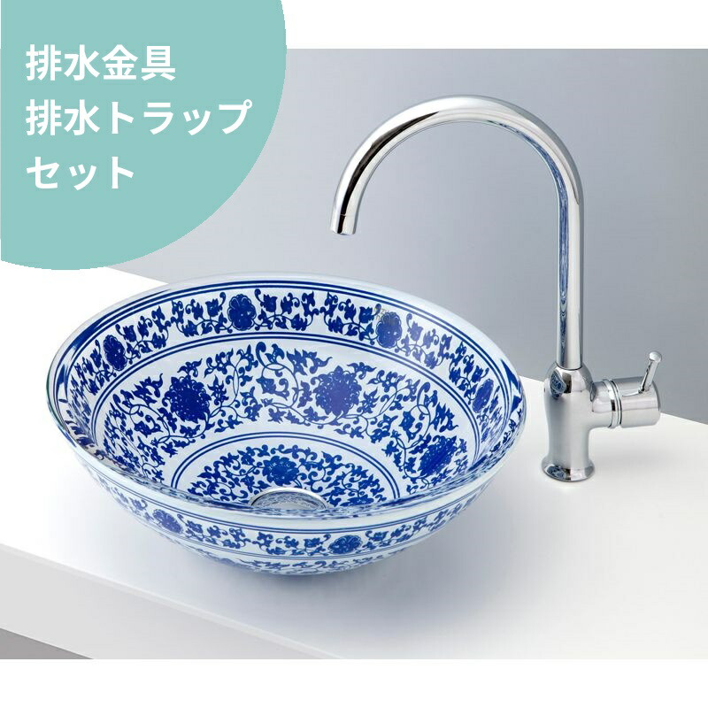 信楽焼　利休の洗面ボウル 楽天市場】【12月限定エントリーで最大100%ポイントバック】重蔵窯