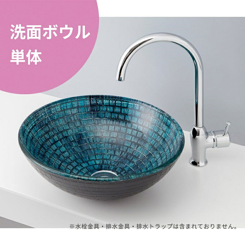 【楽天市場】【ボウル単品】 mizunohana 置き型洗面ボウル カラーガラス05 B148 手洗い器 ガラス おしゃれ シンプル モダン